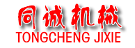 長(zhǎng)治市同誠(chéng)機(jī)械有限公司官網(wǎng)